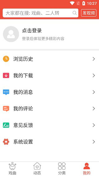 极速电竞ios官网入口安卓通用版V14.3.25